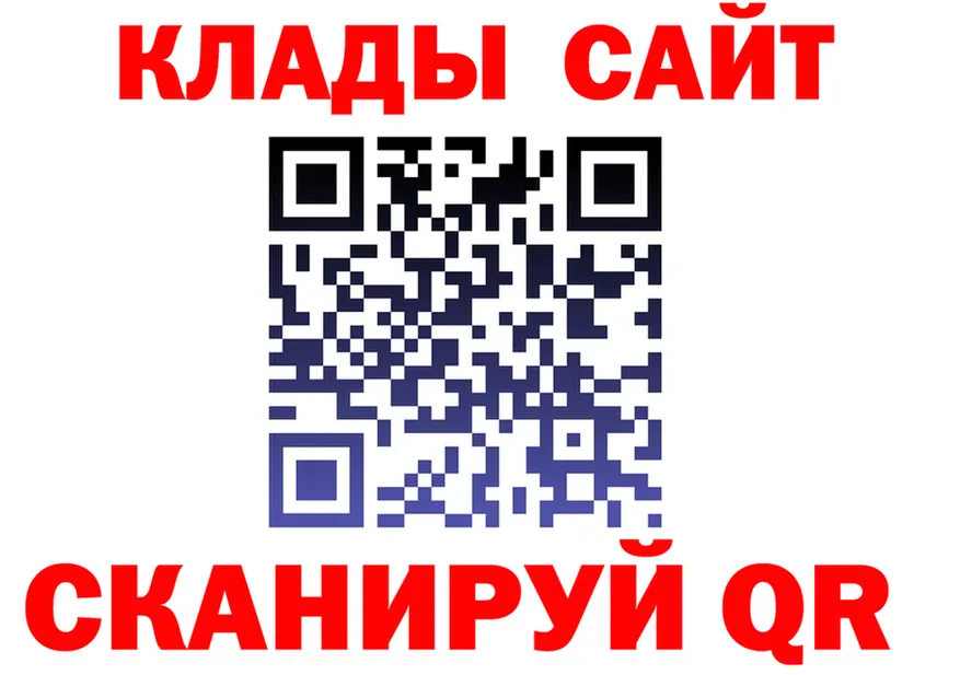МЕФ 4 MMC ссылка это MEGA Егорьевск