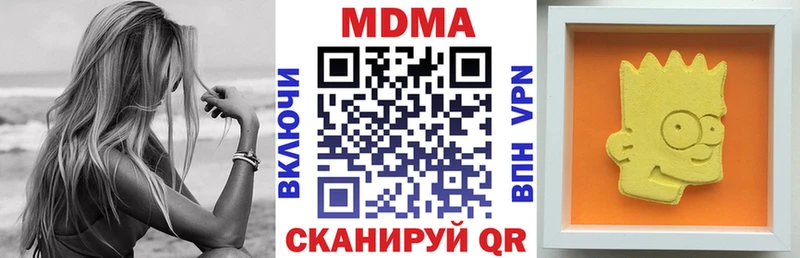 MDMA молли  даркнет сайт  Егорьевск 
