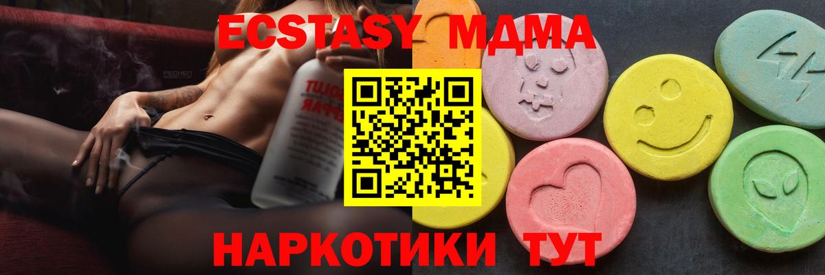 Cocaine  MDMA  Егорьевск  Меф   Канабис  Гашиш  Вход с VPN 