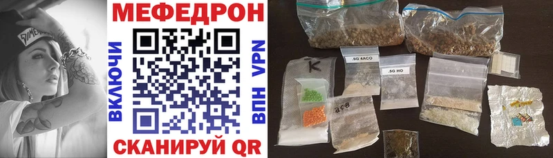 Меф мяу мяу кристаллы Егорьевск