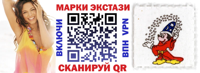 Марки 25I-NBOMe 1,8мг  Егорьевск 