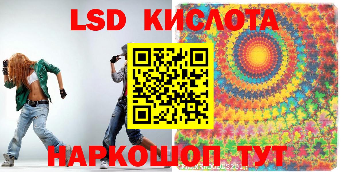 Марки 25I-NBOMe 1500мкг  Вход с VPN  Егорьевск  Марки 25I-NBOMe 1500мкг 