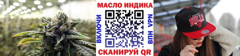 Дистиллят ТГК THC oil  Егорьевск 