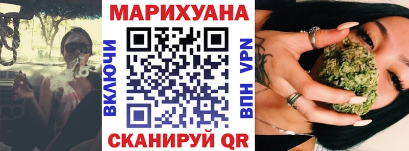 Каннабис OG Kush МЕГА tor Егорьевск